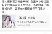 娱乐圈还有什么瓜可以吃,揭秘明星幕后故事与精彩瞬间