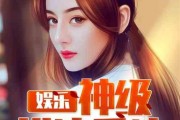 娱乐吃瓜酱摄影师小说在线阅读,摄影师的甜蜜邂逅
